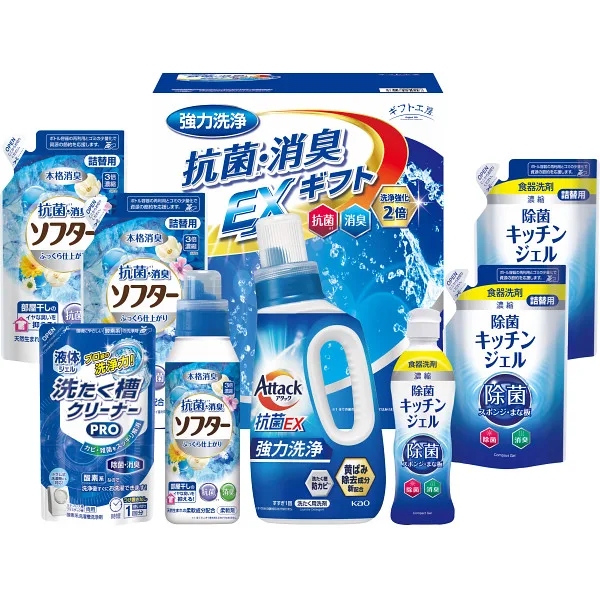 ギフト工房 抗菌消臭EXギフト