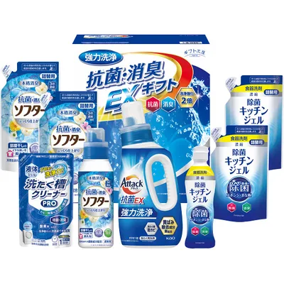 ギフト工房 抗菌消臭EXギフト