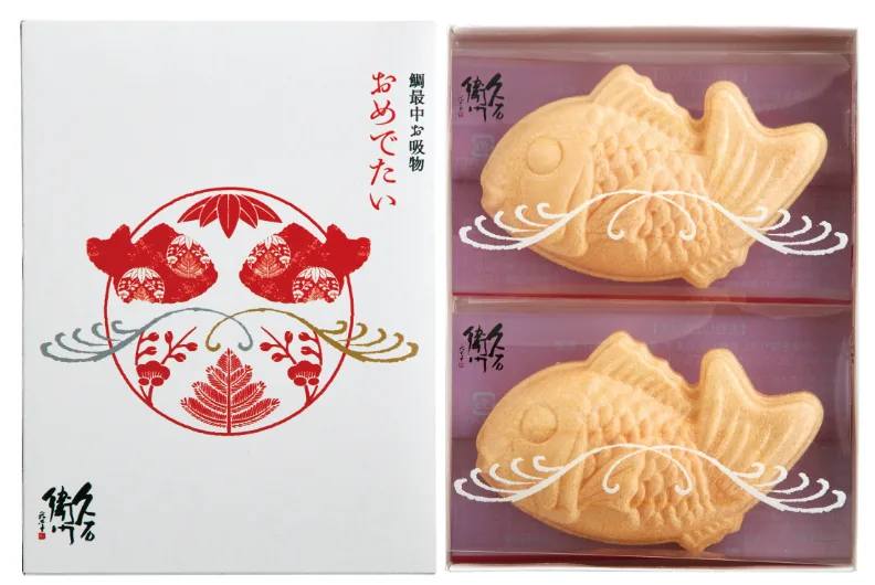 久右衛門 お吸物 おめでたい