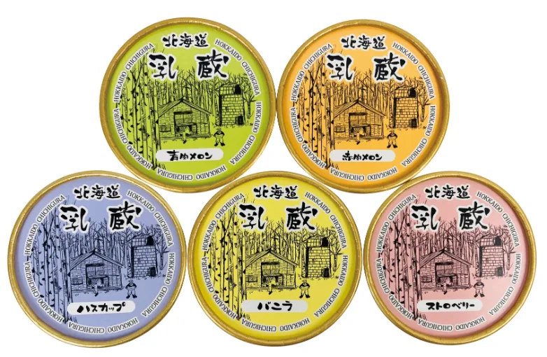 「乳蔵」 北海道アイスクリーム5種5個