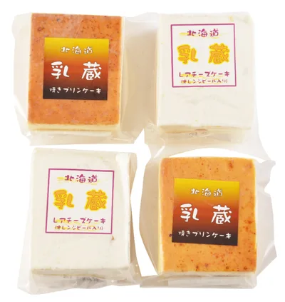 北海道ケーキセット