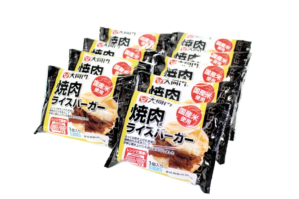 大同門 焼肉ライスバーガー9個セット