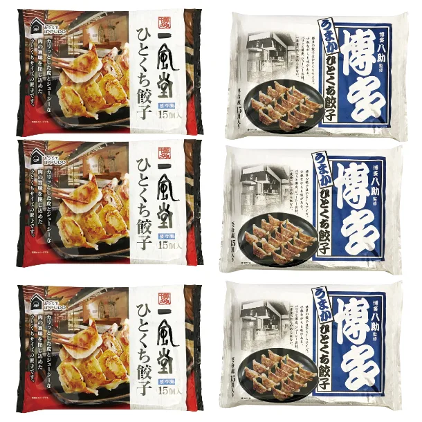 博多一風堂・博多八助 ひとくち餃子セット