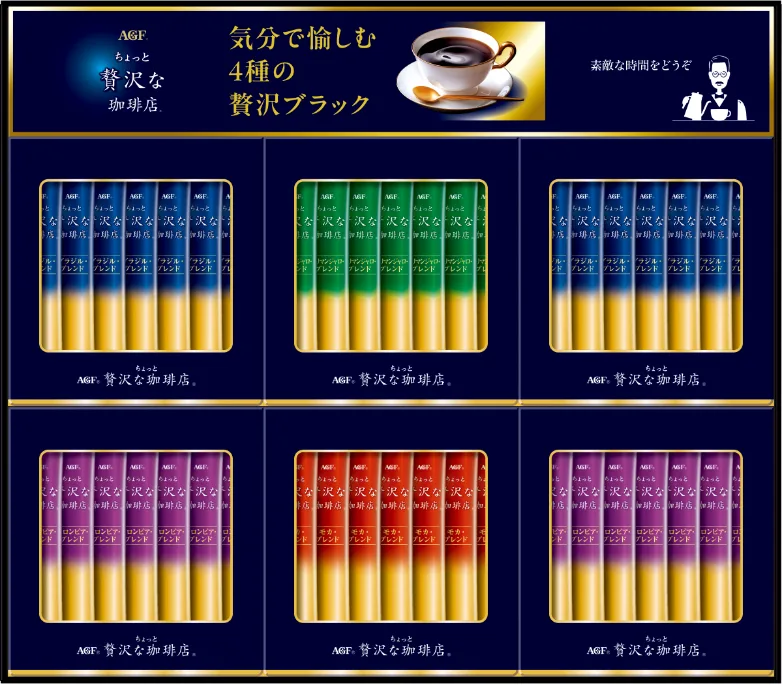 ชุดของขวัญกาแฟดำแบบซอง AGF