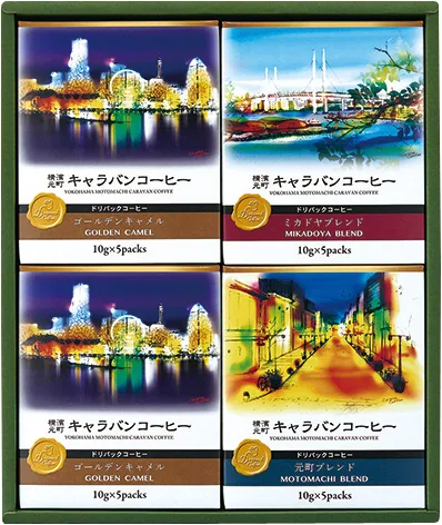 横濱元町キャラバンコーヒー ドリパックコーヒー