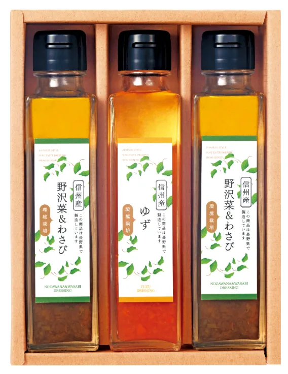 環境栽培 ドレッシングセット