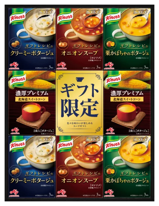味の素 クノール プレミアムスープギフト