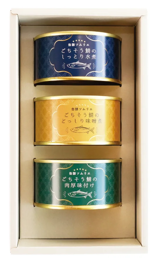 缶詰ソムリエ サバ缶3種アソート