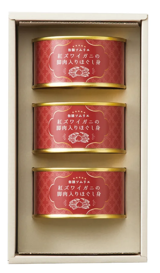 缶詰ソムリエ 紅ズワイガニ脚肉入りほぐし身缶詰セット