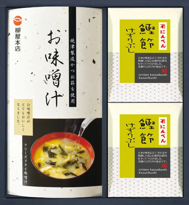 にんべん柳屋 鰹節削り節・スープギフト
