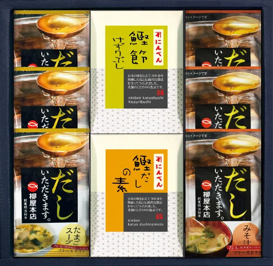 にんべん柳屋 鰹だしの素・鰹節削り節・スープギフト