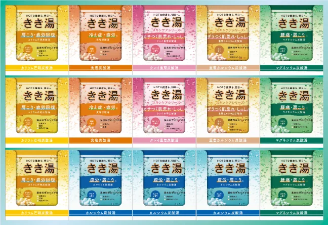 きき湯 オリジナルギフトセット