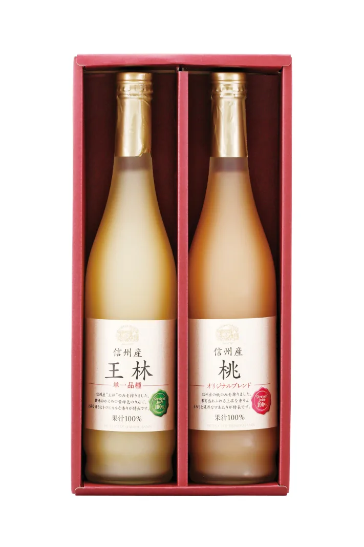 りんご村からのおくりもの 信州産 ジュースセット(名入れ)