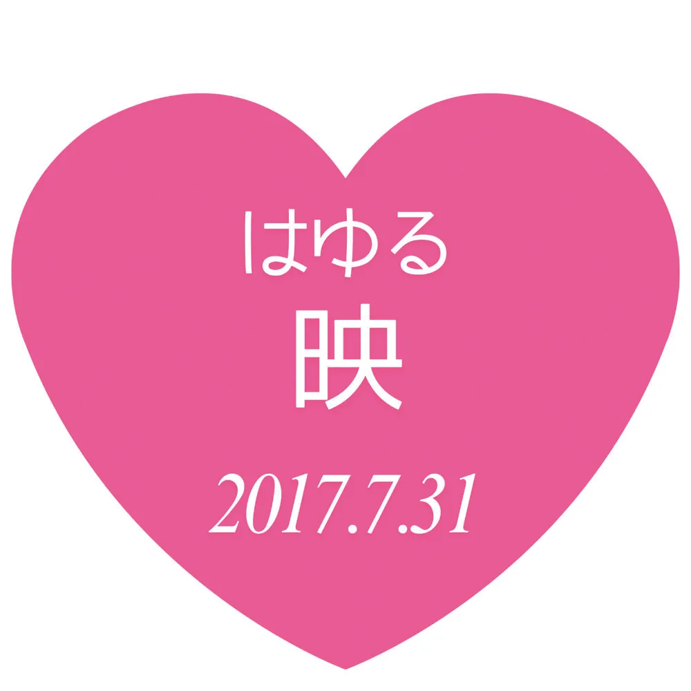 オリジナル巾着&ミニハンカチ(無漂白)