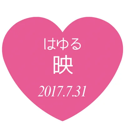 オリジナル巾着&ミニハンカチ(無漂白)