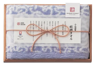 今治謹製 紋織タオル フェイスタオル