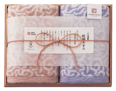 今治謹製 紋織タオル フェイスタオル2P