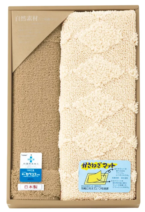 自然素材かさね着マット(綿)