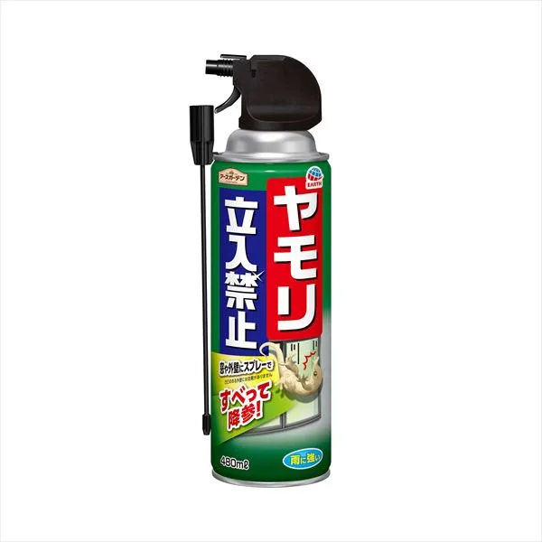 アースガーデン ヤモリ立入禁止