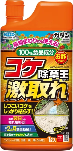 フマキラーコケ激取れ1L