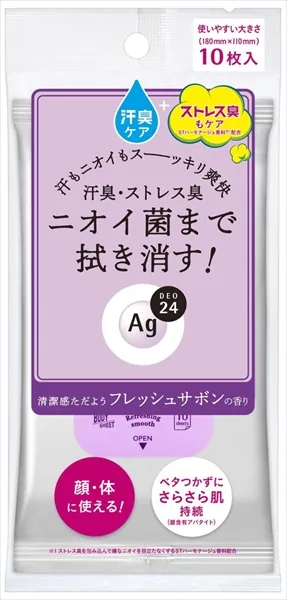 エージー24 クリアシャワーシートn(フレッシュサボン)10