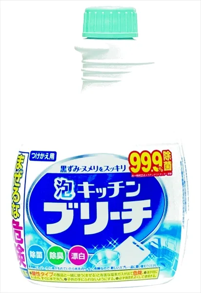 泡キッチンブリーチ付替