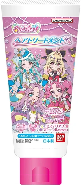 ヘアトリートメント 名探偵プリキュア!