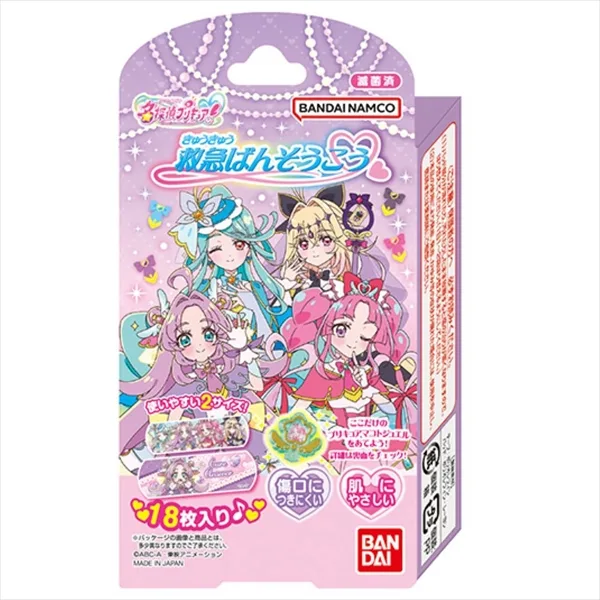 救急ばんそうこう 名探偵プリキュア!