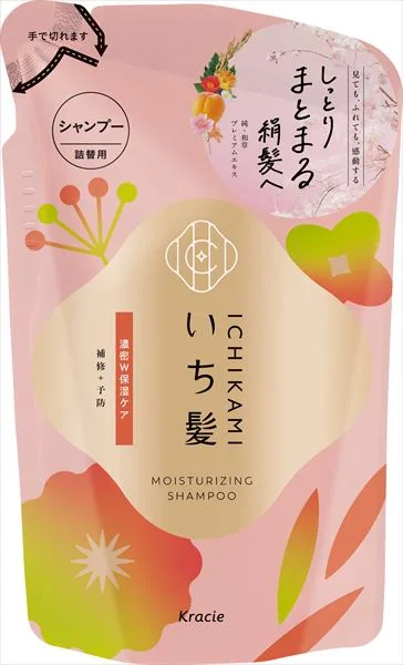 いち髪 濃密W保湿ケア シャンプー 詰替用