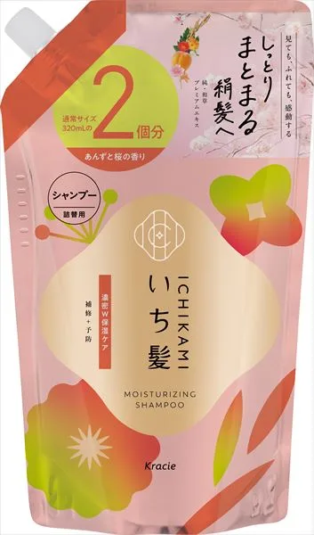 いち髪 濃密W保湿ケア シャンプー 詰替用2回分