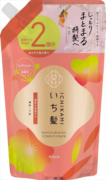 いち髪 濃密W保湿ケア コンディショナー 詰替用2回分