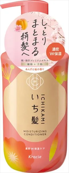 いち髪 濃密W保湿ケア コンディショナー ポンプ