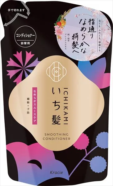 いち髪 なめらかスムースケア コンディショナー 詰替用