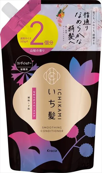 Ichikami Smooth Care Conditioner 2 Refills