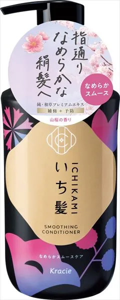 いち髪 なめらかスムースケア コンディショナー ポンプ