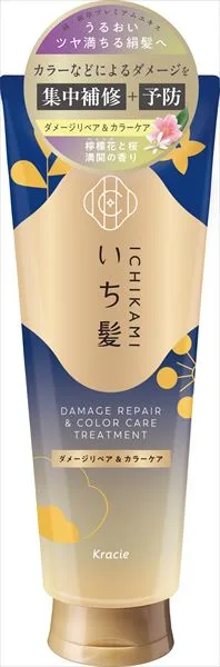 いち髪 ダメージリペア&カラーケア トリートメント