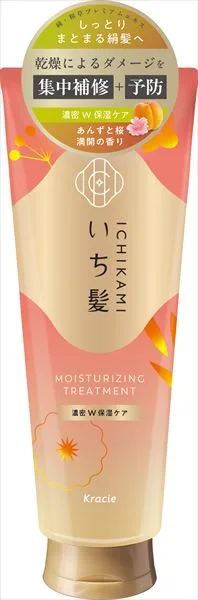 いち髪 濃密W保湿ケア トリートメント
