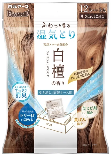 ドライ&ドライUP 引き出し・衣装ケース用 白檀の香り