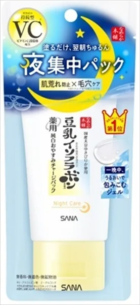 サナ なめらか本舗 薬用純白おやすみチャージパック