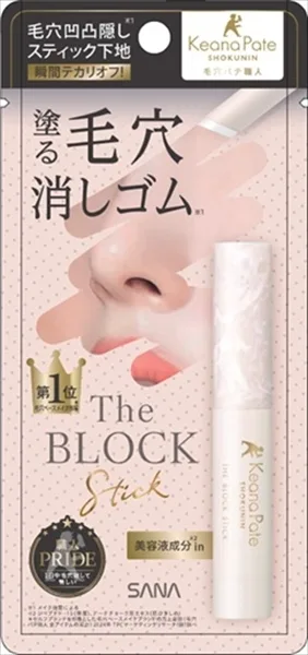 サナ 毛穴パテ職人 毛穴隠しスティック (クリアカラー)