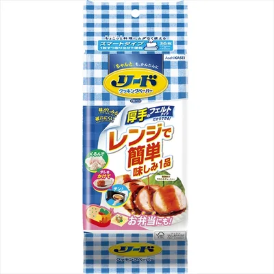リードクッキングペーパー スマートタイプ
