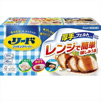 リードクッキングペーパー レギュラー