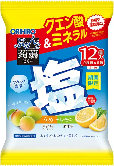 【期間限定】ぷるんと蒟蒻ゼリーパウチ 塩うめ+塩レモン