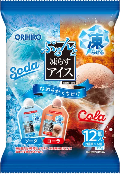【在庫限り終了】ぷるんと凍らすアイス ソーダ+コーラ