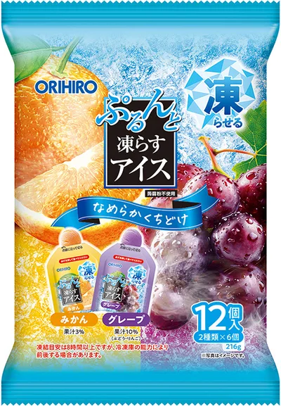 【在庫限り終了】ぷるんと凍らすアイス みかん+グレープ