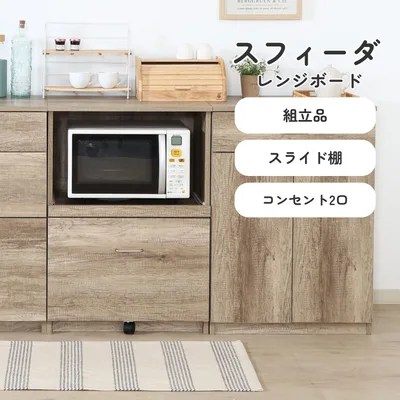 スフィーダ レンジボード GY