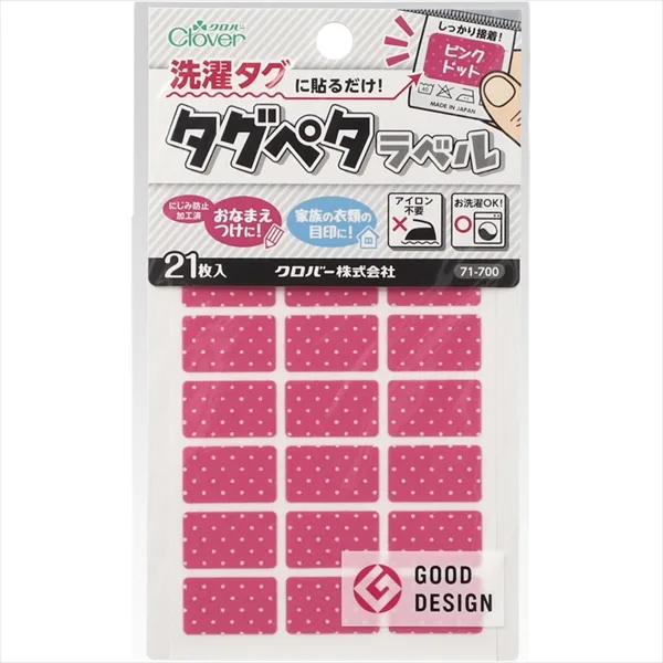 71700 タグペタラベル<ピンクドット>