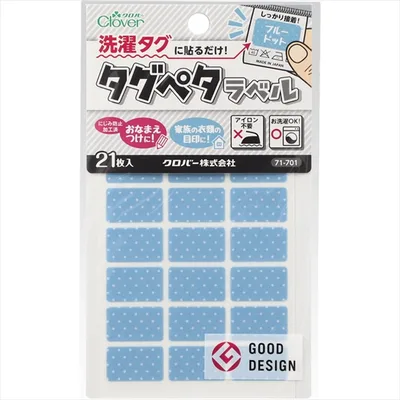 71701 タグペタラベル<ブルードット>