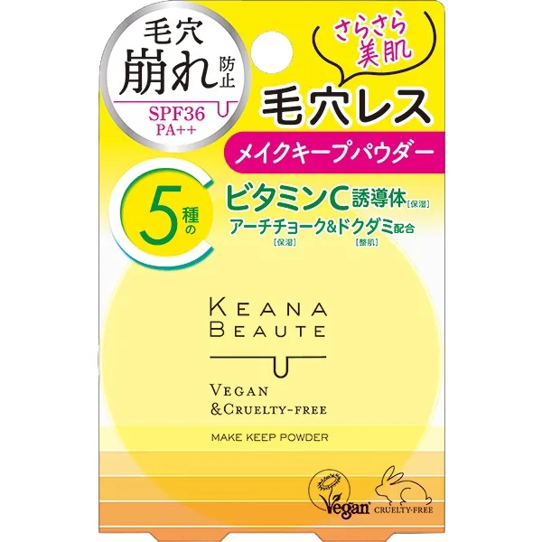 ケアナボーテ 毛穴落ち防止メイクキープパウダー