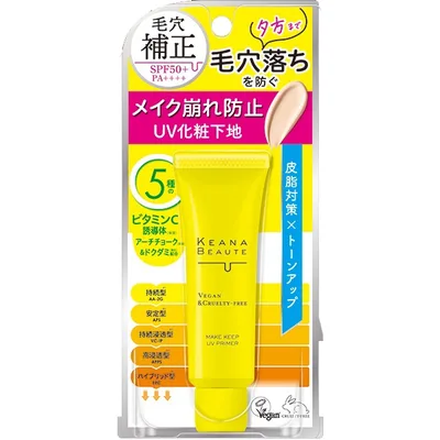 ケアナボーテ 毛穴落ち防止UVプライマー
